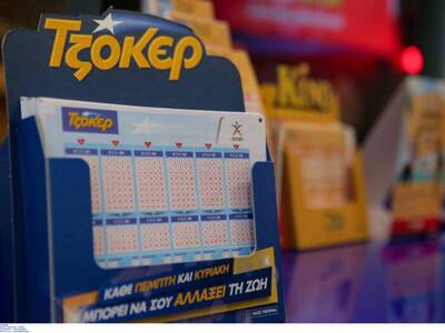 Τζόκερ Πέμπτη 20/08: Μοιράζει πάνω από 2...