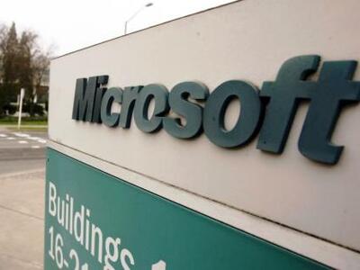 «Nέφος» από τη Microsoft