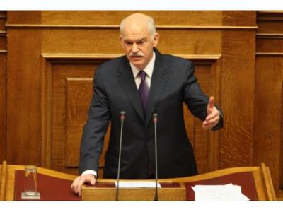 Παπανδρέου: "Οχι στη μιζέρια της μο...