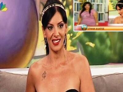 Και όμως! Αυτή είναι η Αφρούλα που έλεγε...