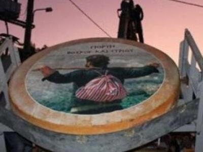 Κρήτη: Τυρί τόσο μεγάλο όσο και η… ανθρωπιά