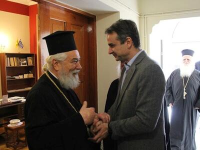 Ο Κυριάκος Μητσοτάκης επισκέφθηκε τον Μη...