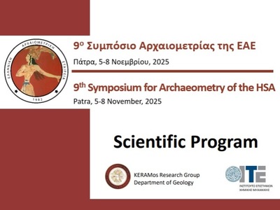 9ο Συμπόσιο Αρχαιομετρίας της Ελληνικής ...