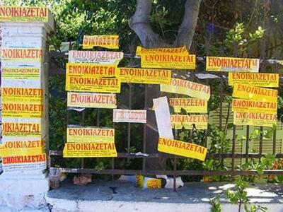 Οδηγός... επιβίωσης για όσους αναζητούν ...