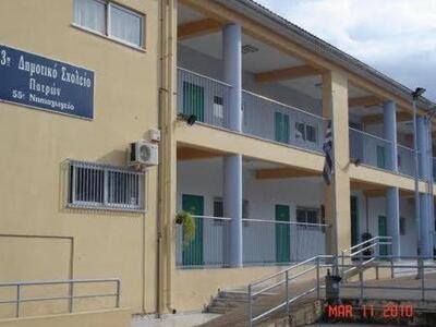 Πάτρα: Εθελοντική αιμοδοσία στο 33ο Δημο...