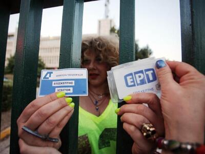 ΣΥΡΙΖΑ: Δεσμευόμαστε για την επαναλειτου...