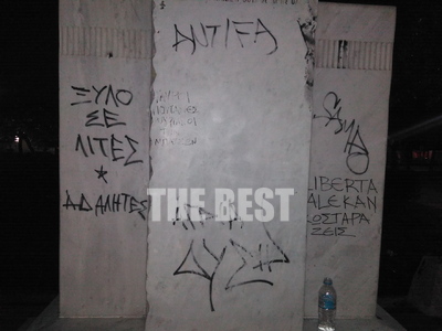Κι αφού σβήστηκε το σύνθημα περί «Άγριας Δύσης» και «Αντίφα», λίγες μέρες μετά (5/2) το άγαλμα στολίστηκε εκ νέου: Λίτες, αδαλίτες, γάβροι, ασφαλίτες, αντίφες, άγρια - δύση κι ο Κωστάρας που ζει όλοι μαζί σε έναν αχταρμά