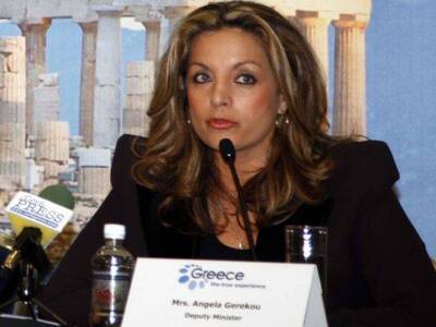 Γκερέκου για Περιφέρεια Ιονίων Νήσων &qu...