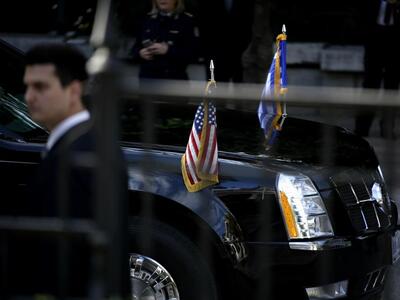 Αυτή είναι η σουίτα του Ομπάμα στην Ελλά...