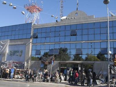 Επεισοδιακή η πρεμιέρα του Πρώτου Προγρά...