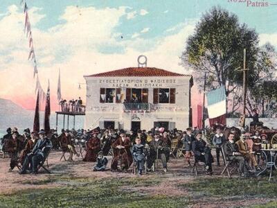 Το ζυθεστιατόριο "Ο φλοίσβος" ...