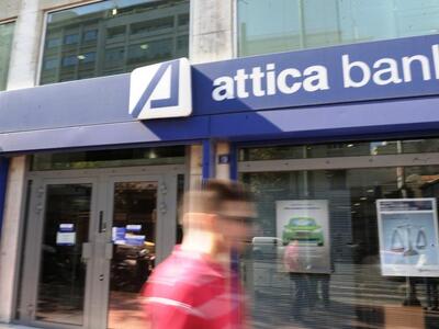 Ξεκινά από την Δευτέρα η εθελούσια έξοδο...