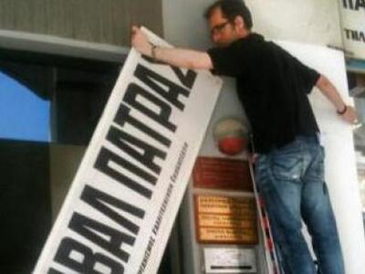 Δεν τα βρίσκουν ως ώρας στις ημερομηνίες...