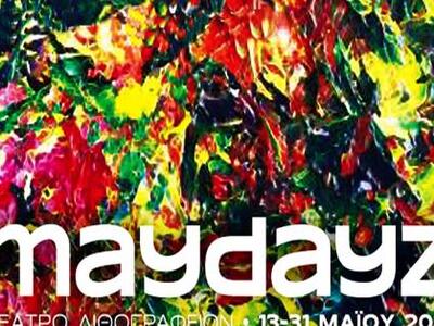 Το φεστιβάλ τεχνών Maydayz έρχεται στο Λ...