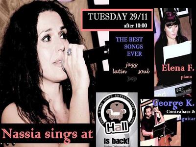 Hall Bar Restaurant: Ζωντανή μουσική βρα...