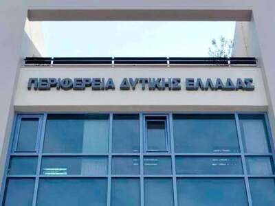 Καταγραφή επιχειρήσεων που επλήγησαν από...