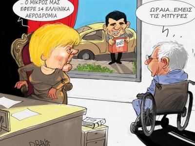 Η σύμβαση για την παραχώρηση των περιφερ...