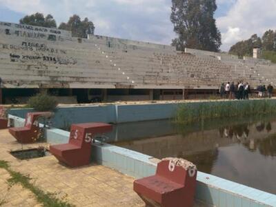 Η θλιβερή ιστορία του Κολυμβητηρίου της ...