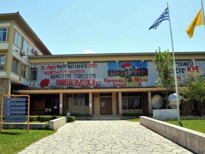 Τμήμα Ηλεκτρολόγων Πανεπιστημίου Πατρών:...