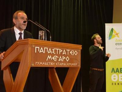 Κατσιφάρας: Το Αγρίνιο και η Αιτωλοακαρν...