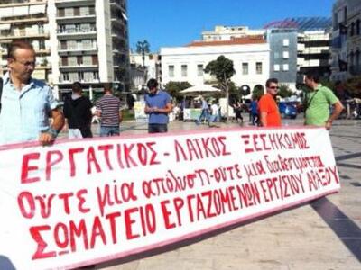 24ωρη απεργία προκήρυξε η ΓΣΕΕ για τις 9 Απριλίου 