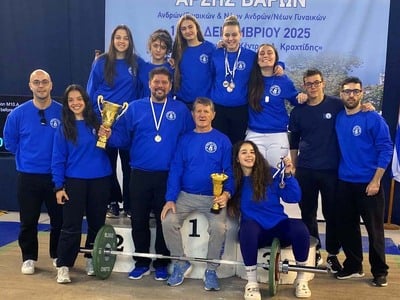 Πρωταθλητής Ελλάδος Άρσης Βαρών 2025 στι...