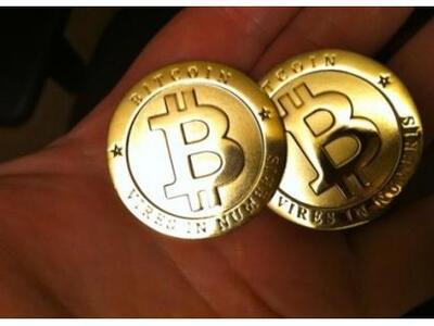 Προσοχή! Έρχεται και στην Ελλάδα το εικο...