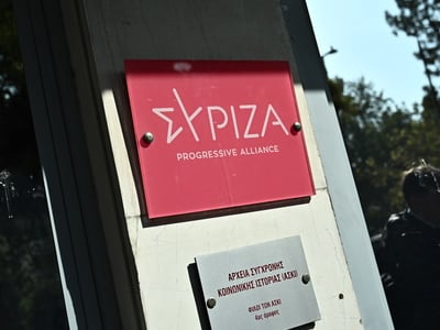 ΣΥΡΙΖΑ: Καθαρή θεσμική εκτροπή η αποχώρη...