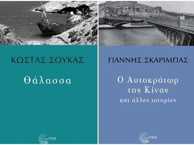 Αφήστε τα αειθαλή να αναρριχηθούν