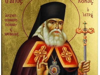 Πάτρα: Δοξολογία για τον Άγιο Λουκά, Αρχ...