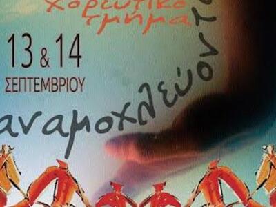 Πάτρα: "Αναμοχλεύοντας" με το ...