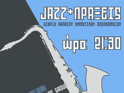 Έναρξη του Διεθνούς Φεστιβάλ Πάτρας για το 2012