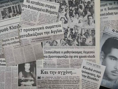 Εφημερίδες της Κύπρου καταδικάζουν τη στ...