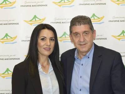 Η Χαρά Φωτοπούλου υποψήφια με τον Γρηγόρ...