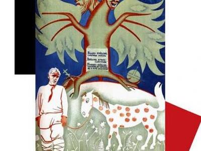 Μία σπάνια Σοβιετική ταινία και ένα αφιέ...