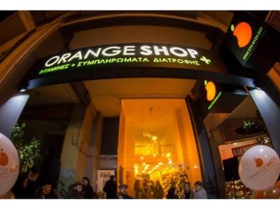 Orange Shop+: Η BITAMINH D και η χρησιμό...