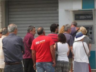 Πληρώνονται σήμερα συντάξεις και Κοινωνι...