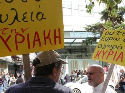 Με μπλόκο στο άνοιγμα καταστημάτων την Κ...