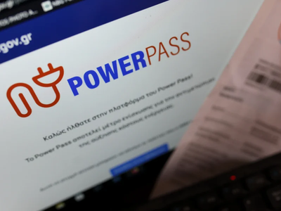 Power pass: Ποιοι κινδυνεύουν να επιστρέ...