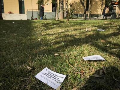 Μέλη του «Ρουβίκωνα» εισέβαλαν στην Ευελπίδων