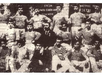 Κάνοντας αθλητισμό στην Πάτρα το 1894