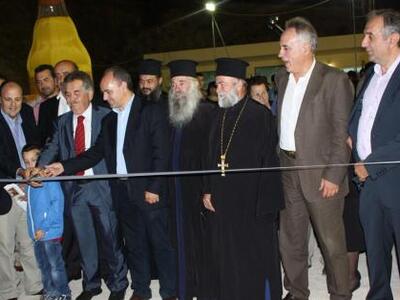 Έληξε με επιτυχία η 12η Έκθεση Αγροτικών...