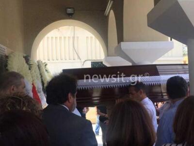 Βουβός πόνος στην κηδεία της άτυχης εργα...