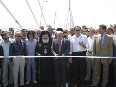 Ο Γιώργος Σουφλιάς κόβεο την κορδέλα - ΣΤΗ ΦΩΤΟ ΔΙΑΚΡΙΝΩΝΤΑΙ ΑΠΟ ΑΡΙΣΤΕΡΑ ΟΙ ΚΩΣΤΑΣ ΣΗΜΙΤΗΣ,ΒΑΣΩ ΠΑΠΑΝΔΡΕΟΥ, ΑΡΧΙΕΠΙΣΚΟΠΟΣ ΧΡΙΣΤΟΔΟΥΛΟΣ ,ΓΙΩΡΓΟΣ ΣΟΥΦΛΙΑΣ ,ΚΩΣΤΑΣ ΣΗΜΙΤΗΣ ΜΙΧΑΛΗΣ ΛΙΑΠΗΣ ΦΩΤΟ Χρηστος Μπονης//EUROKINISSI