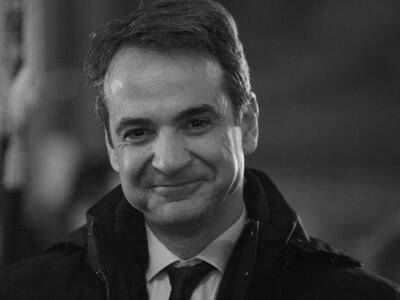 Κυριάκος Μητσοτάκης: Ο λογαριασμός της κ...