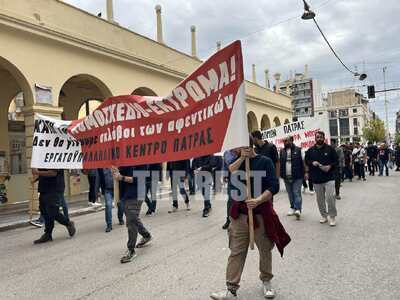 Πάτρα: Στους δρόμους σήμερα ΑΔΕΔΥ και ερ...