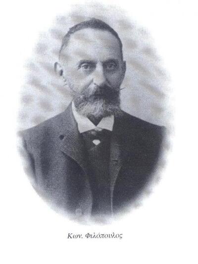 Το δραστήριο μέλος του «Ερμή», ο δημοσιο...