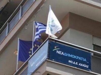 ΝΟΔΕ: Συγκέντρωσε βοήθεια και την παρέδω...