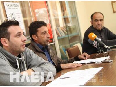 Ηλεία: Περισσότεροι από 300 πολίτες για ...