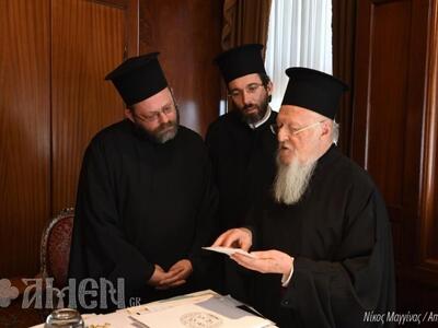 Η φωτ. είναι από την ανάρτηση του σάιτ amen.gr.
